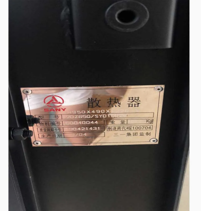 Original details of the Sany radiator assembly 12381688/60040044