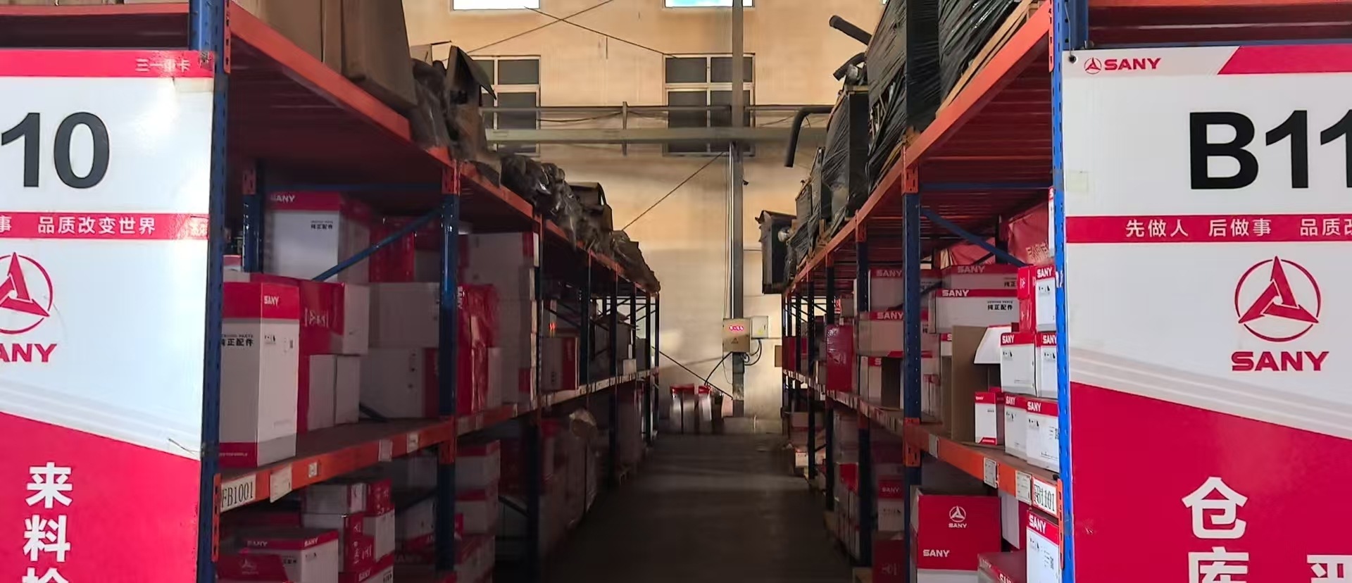 Jining Yadong Construction Machinery Guaranteed SANY product stock in stock