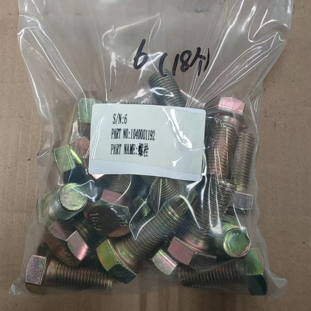 Zoomlion 1040001192 болт