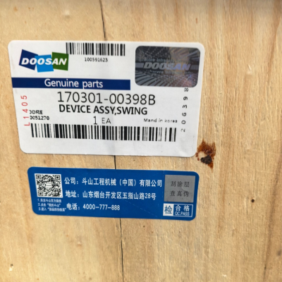 Doosan 170301-00398В Узел поворотного механизма