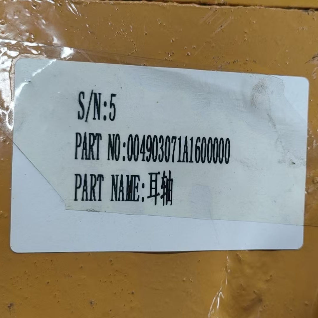 Zoomlion 004903071A1600000 цапфа Zoomlion 004903071A1600000 цапфа