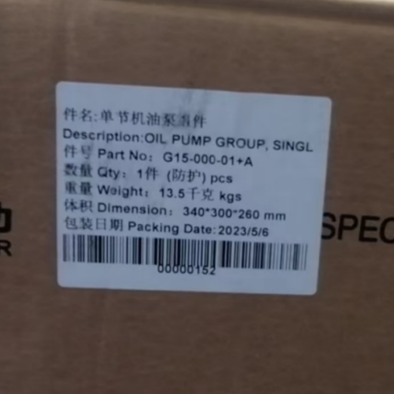 Shangchai (SDEC) G15-000-01+A Одноступенчатый масляный насос в сборе