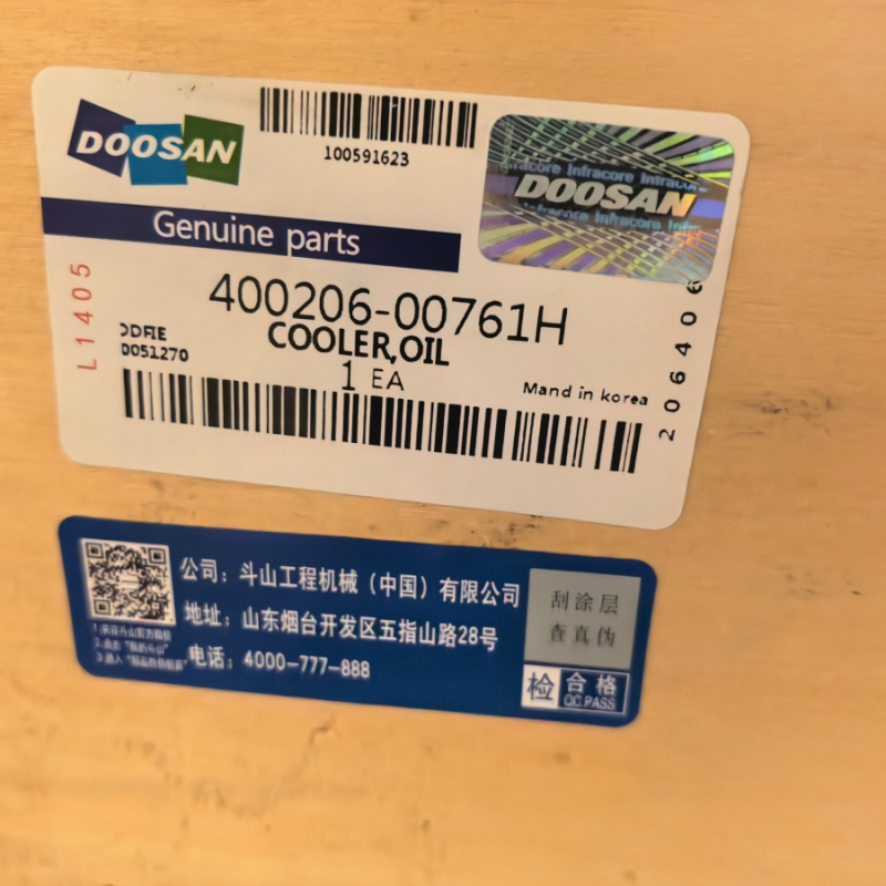 Doosan 400206-00761Н Масляный охладитель