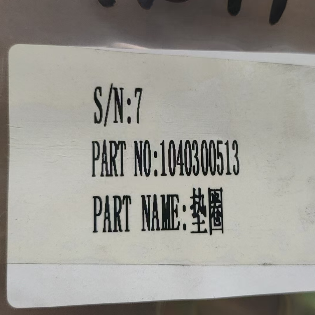 Zoomlion 1040300513 Шайба 