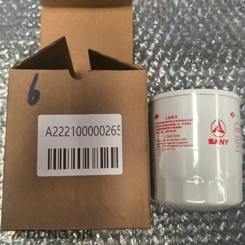 SANY  A222100000265 Воздушный фильтр
