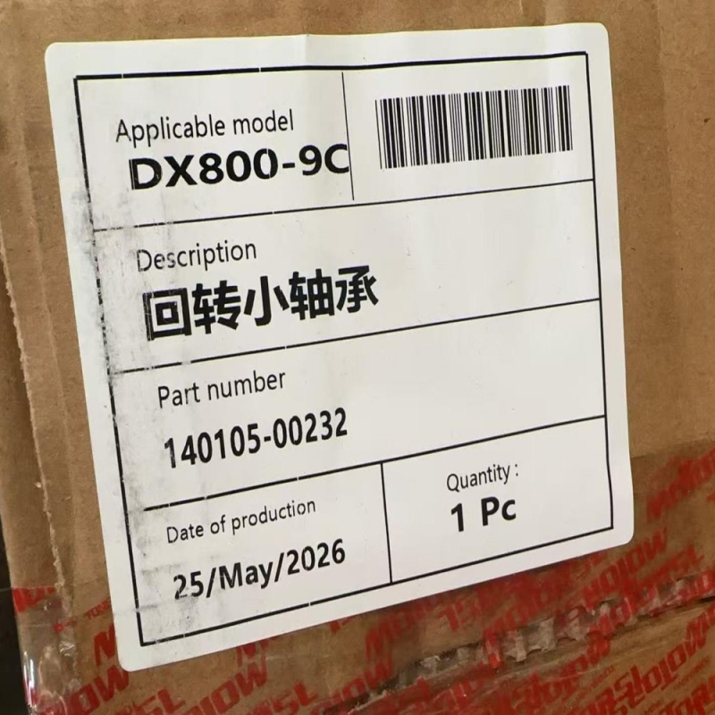 Doosan 140105-00232 Малый поворотный подшипник