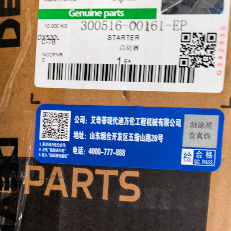 Doosan 300516-00161-EP ВВЕДЕНИЕ
