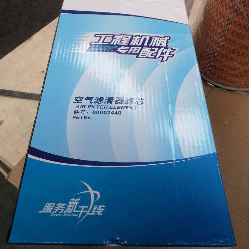 Air filter