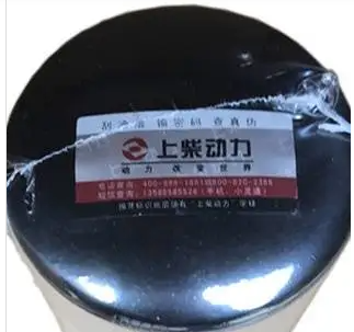 Топливный фильтр Shangchai D638-002-02+B Запасные части для строительной техники