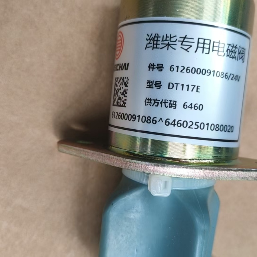 Weichai 612600091086 Parking Solenoid Valve