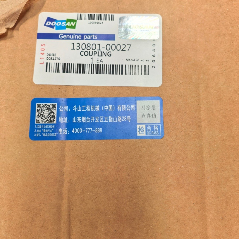 Doosan130801-00027 Муфта