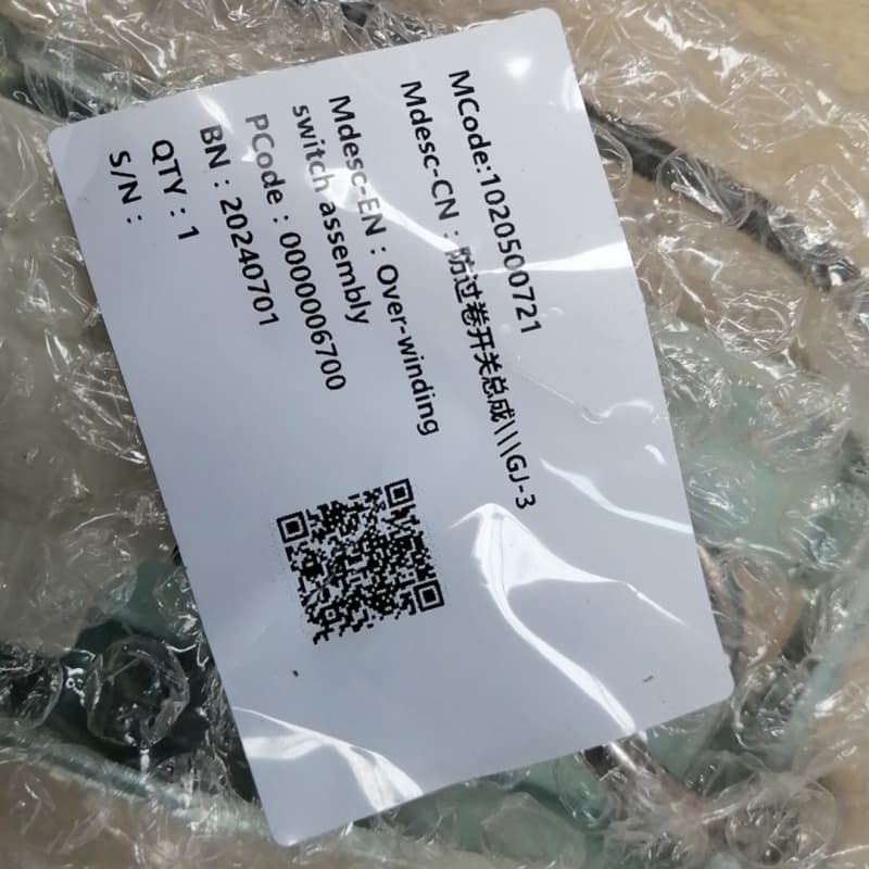 Anti-rollover hazard warning switch