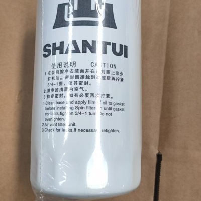 Shantui TP1000442956 Фильтрующий элемент топливного фильтра