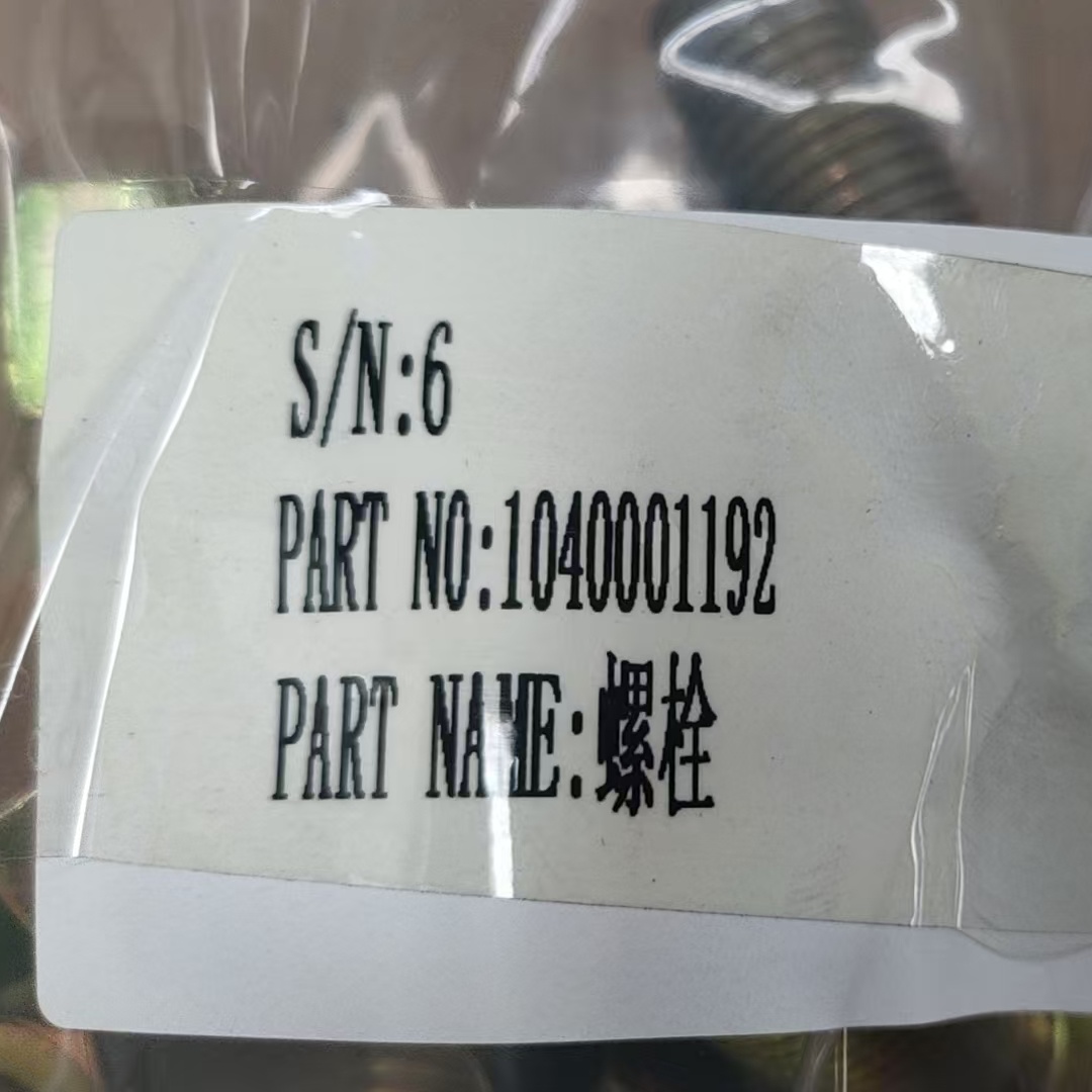 Zoomlion 1040001192 болт