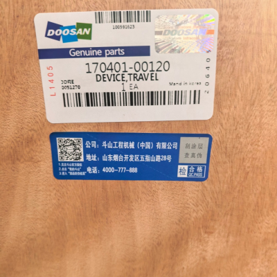 Doosan 170401-00120 Устройство хода