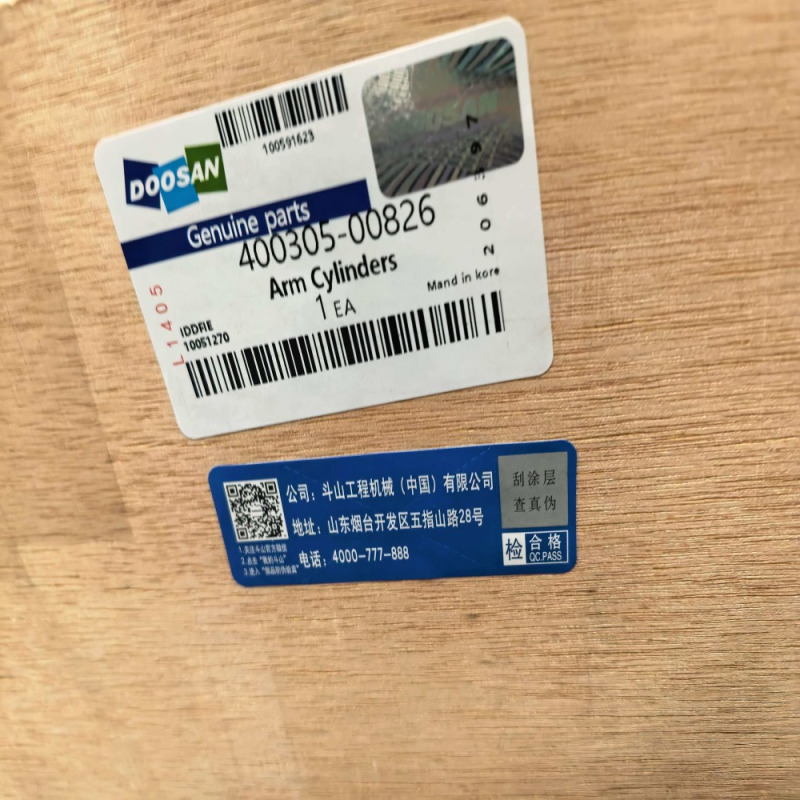 Doosan 400305-00826 Гидроцилиндр руки