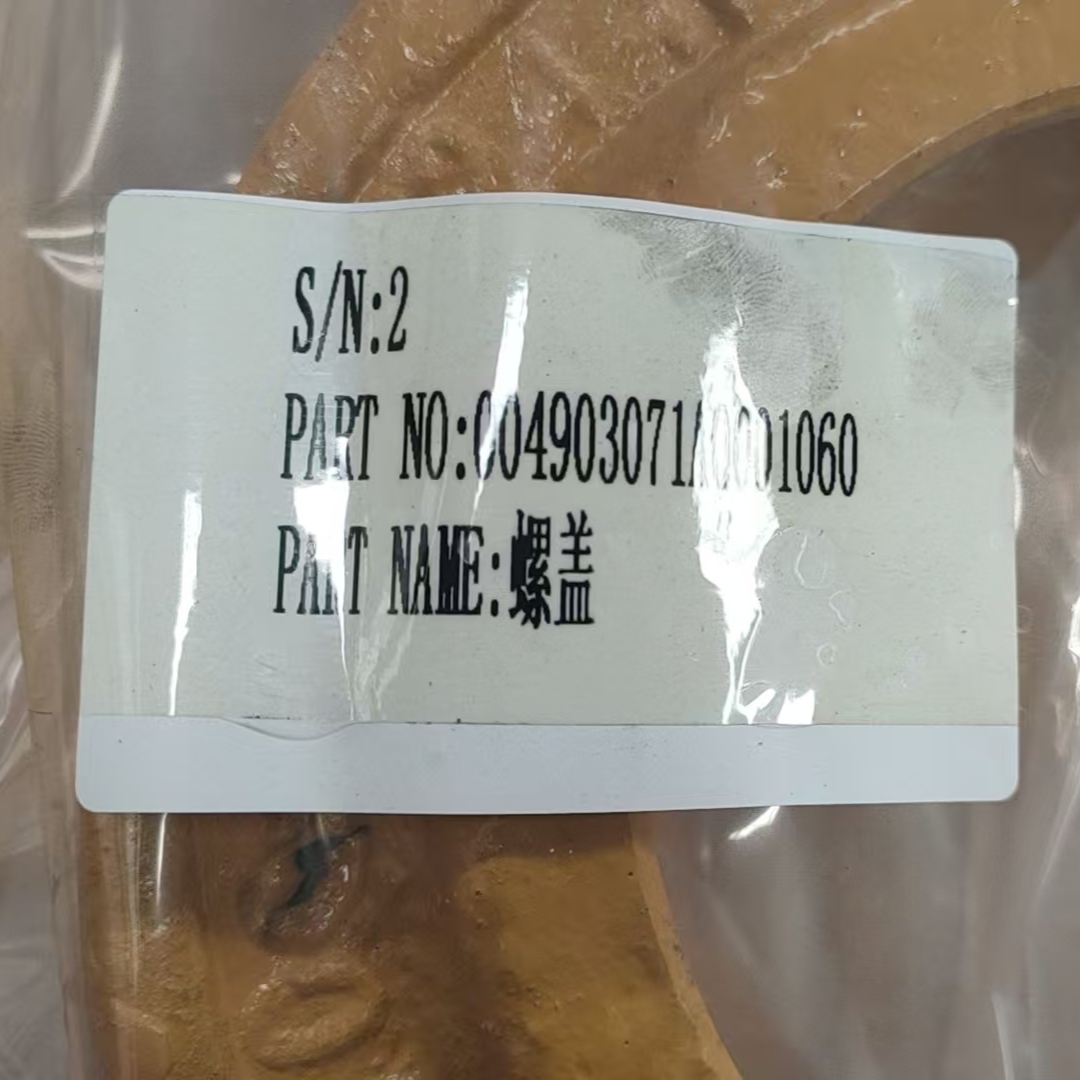 Zoomlion 004903071A0001060 Винтовая крышка