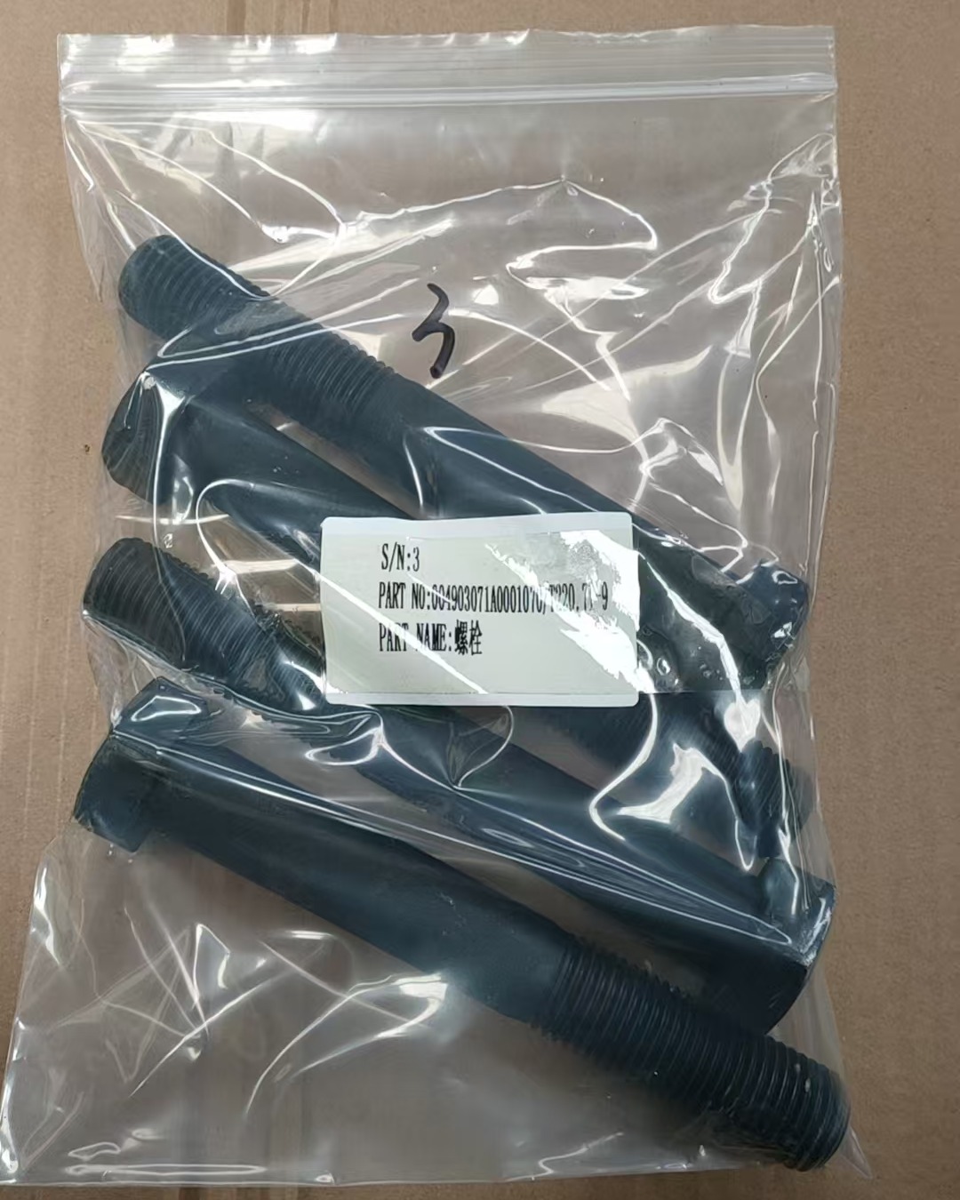 Zoomlion 004903071A0001070/T220.71-9 Болт