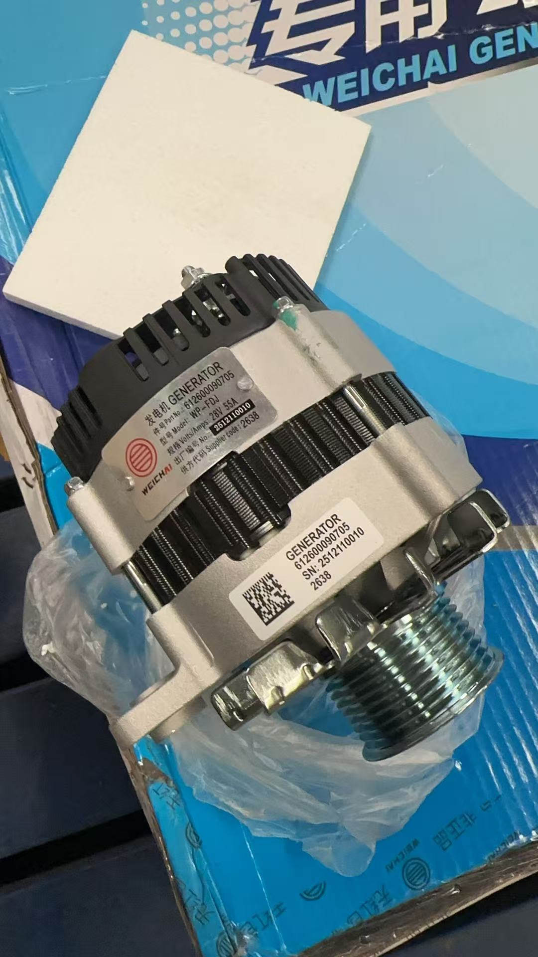 Weichai 612600090705 Генератор
