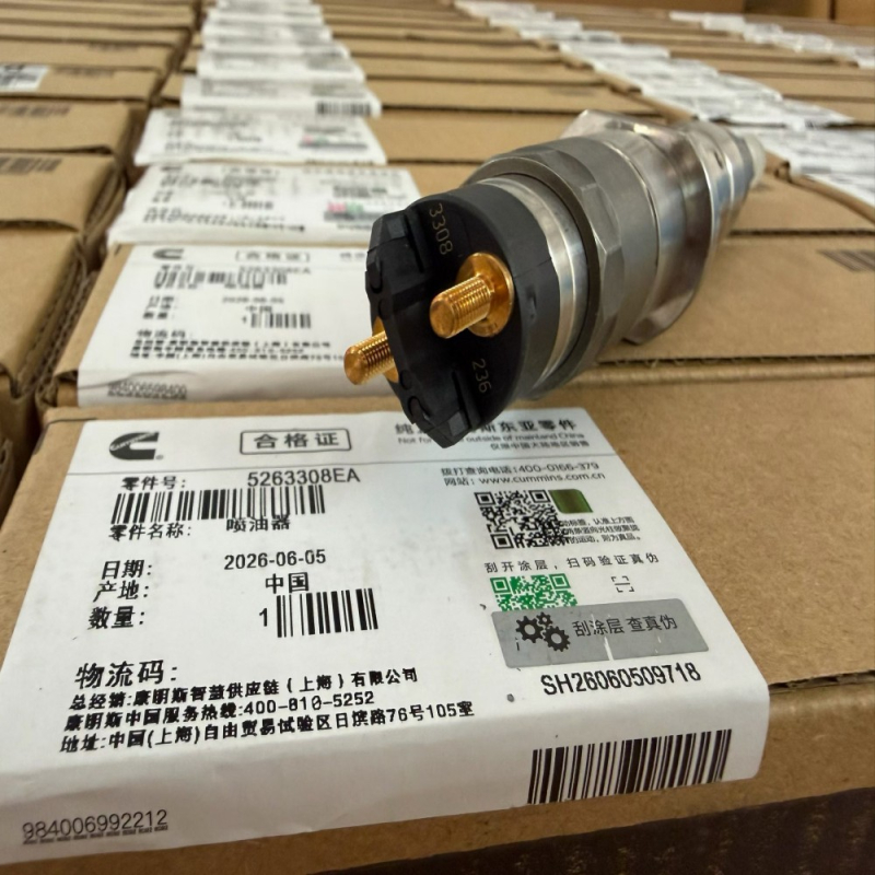 Cummins 5263308EA форсунка