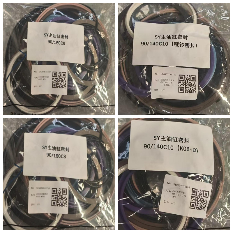 SANY 10044857 SY уплотнение главного гидроцилиндра 100/150 новая модель SANY 10044857 SY уплотнение главного гидроцилиндра 100/150 новая модель