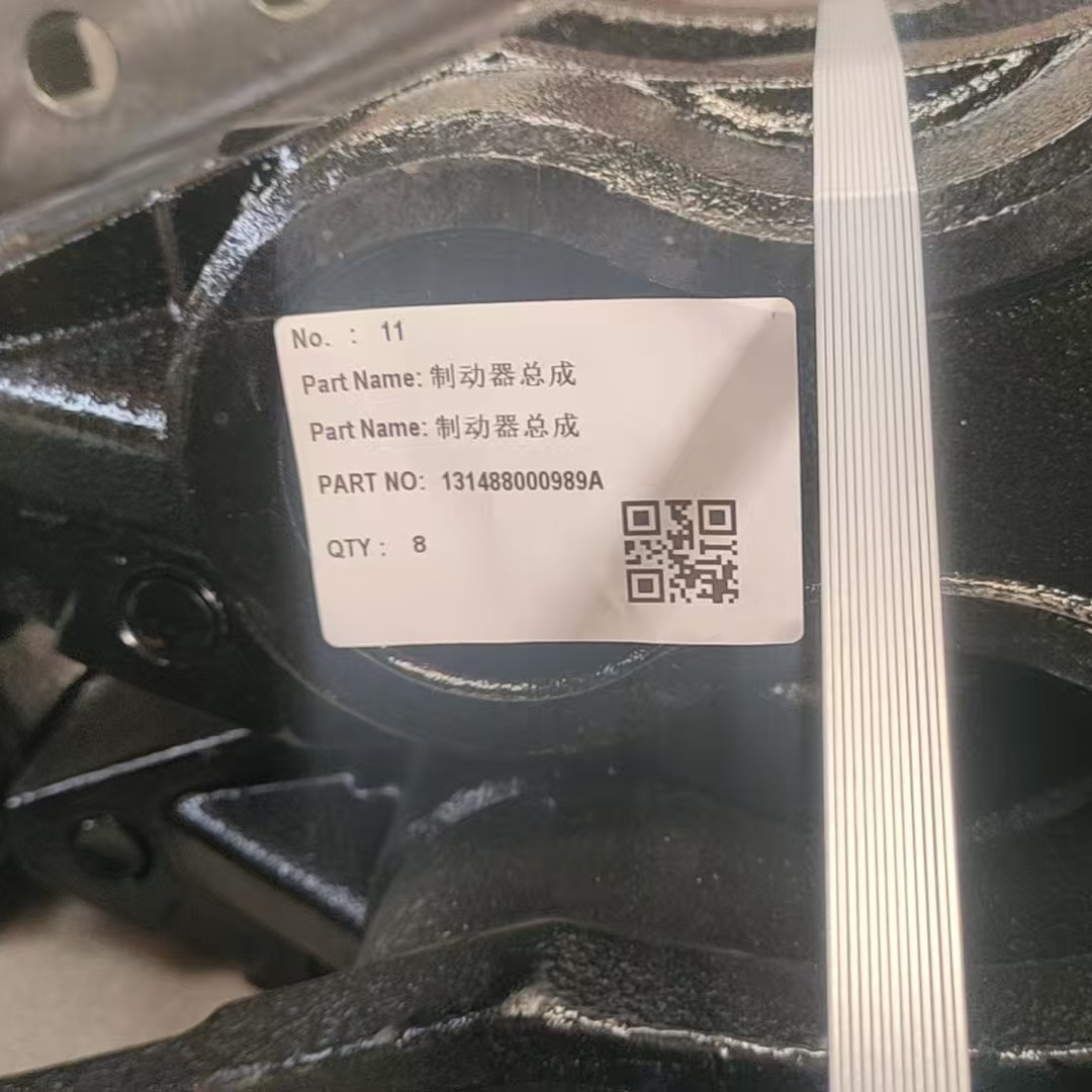 Sany 131488000989A Тормоз в сборе 