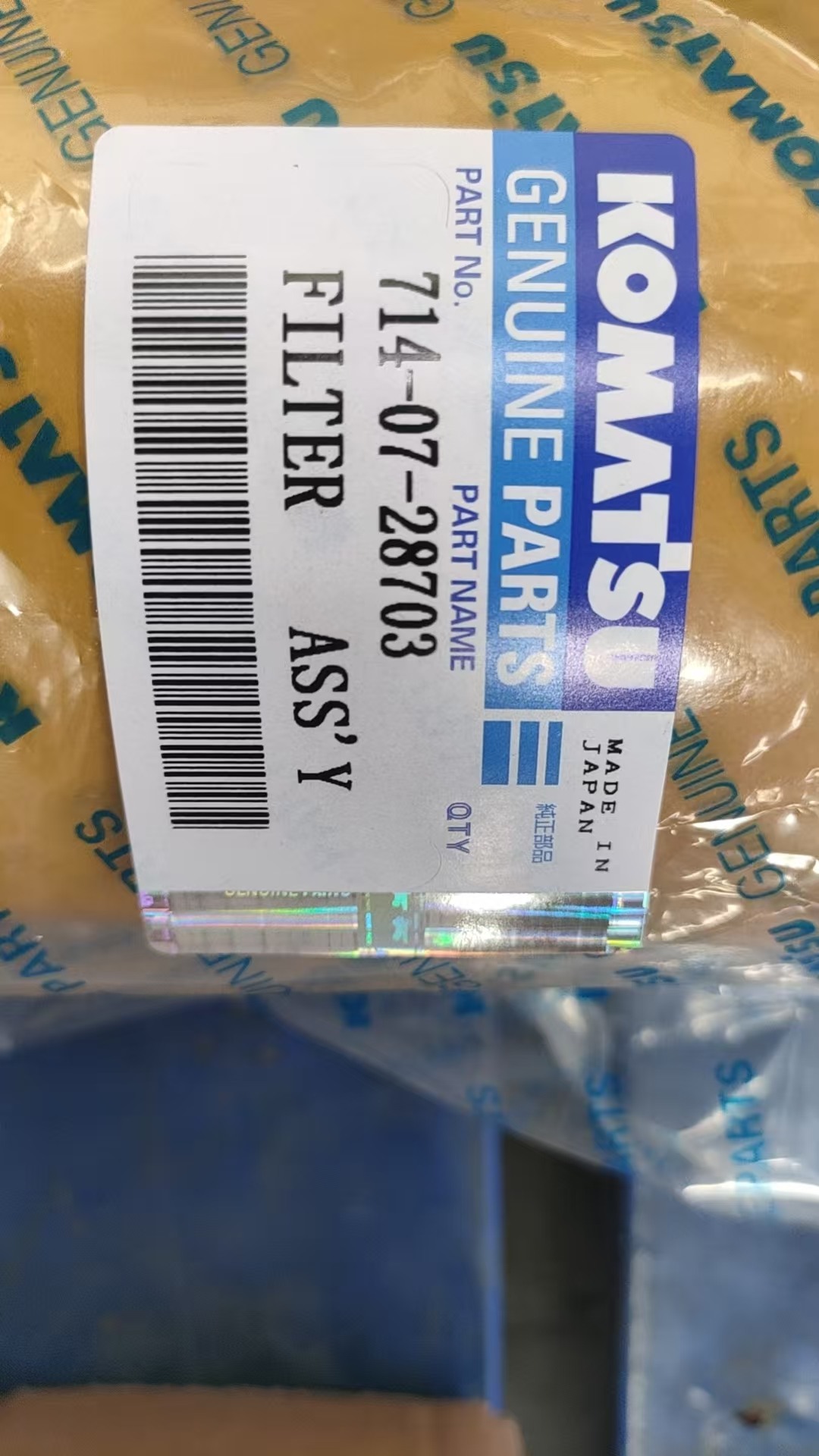 Komatsu 714-07-28703 Фильтр-агрегат