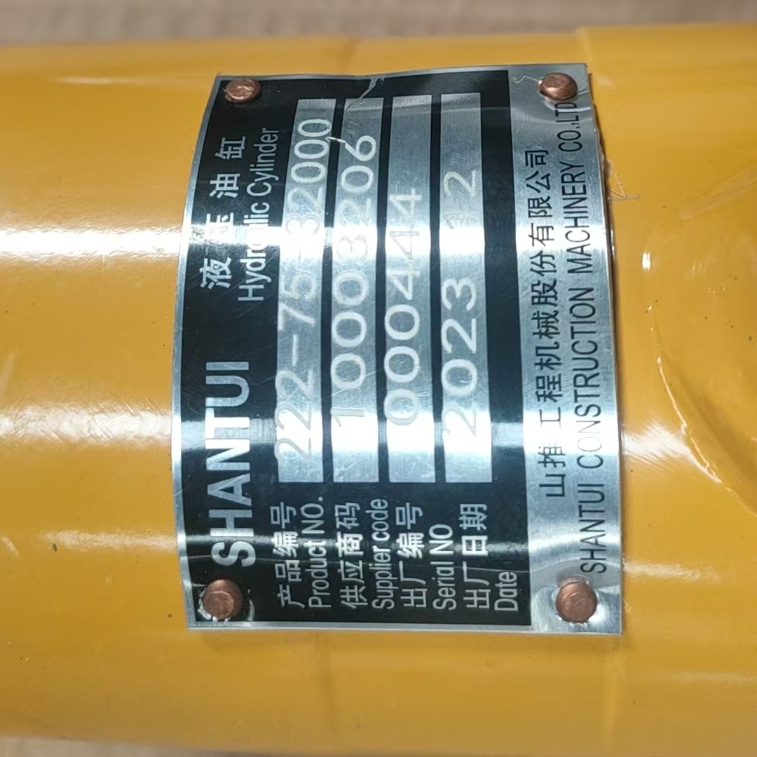 Shantui 222-75-32000 Гидроцилиндр