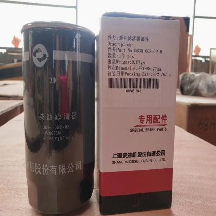 Топливный фильтр Shangchai D638-002-02+B Запасные части для строительной техники