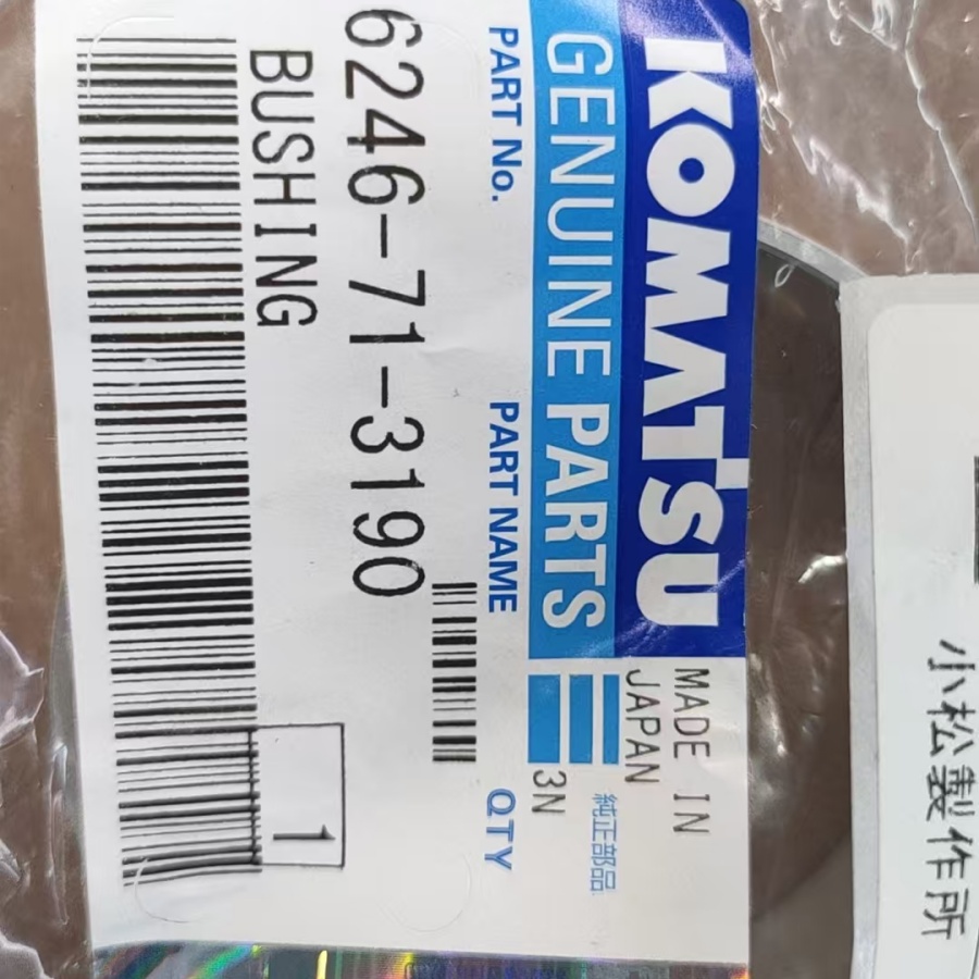 Komatsu 6246-71-3190 BUSHING
