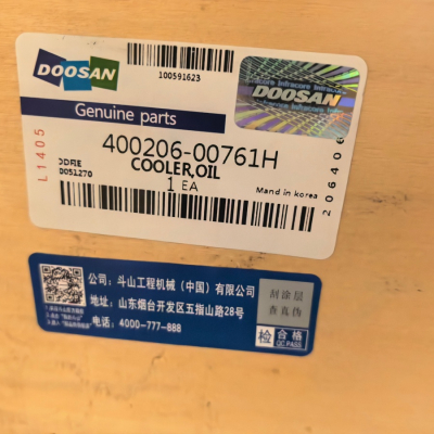 Doosan 400206-00761Н Масляный охладитель