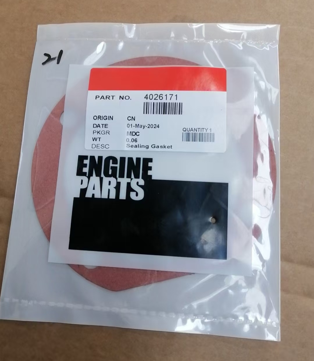 Cummins 4026171 Уплотнительная прокладка