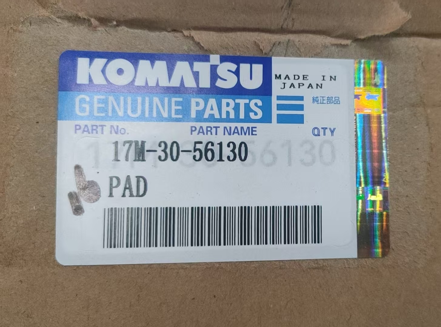 Komatsu 17M-30-56130 ПАД