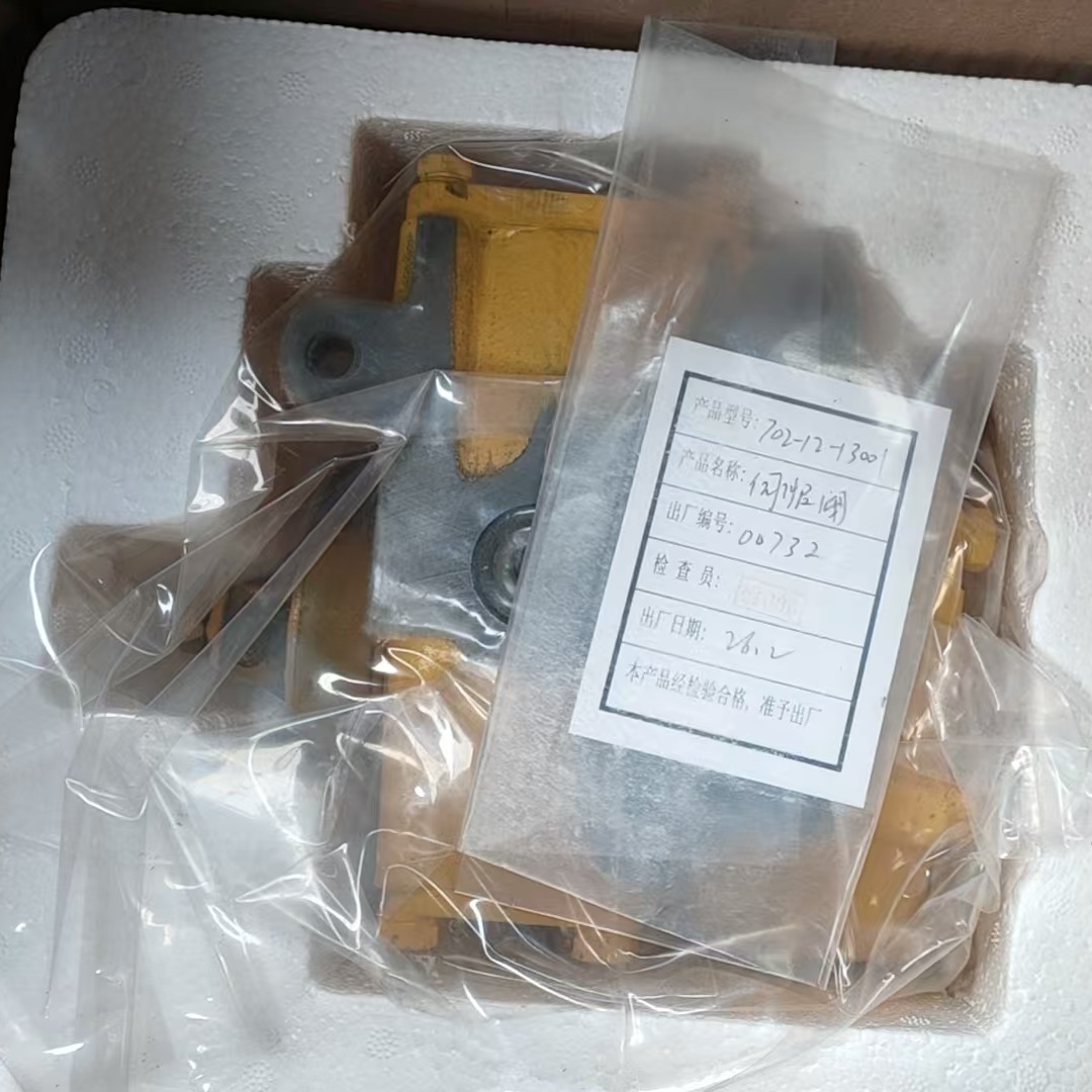 Shantui 701-32-25000 Главный гидравлический насос