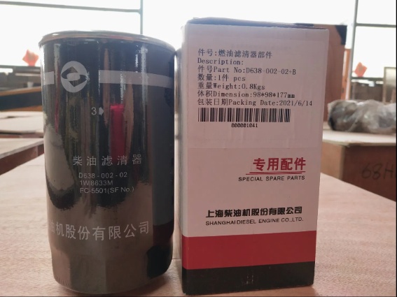 Shangchai Fuel Filter D638-002-02+B Construction Machinery Spare Parts Shangchai Fuel Filter D638-002-02+B Construction Machinery Spare Parts