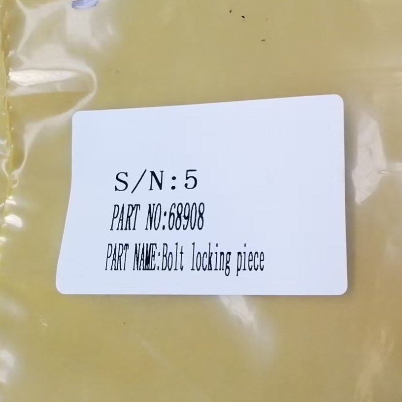 Cummins 68908 фиксационная пластина