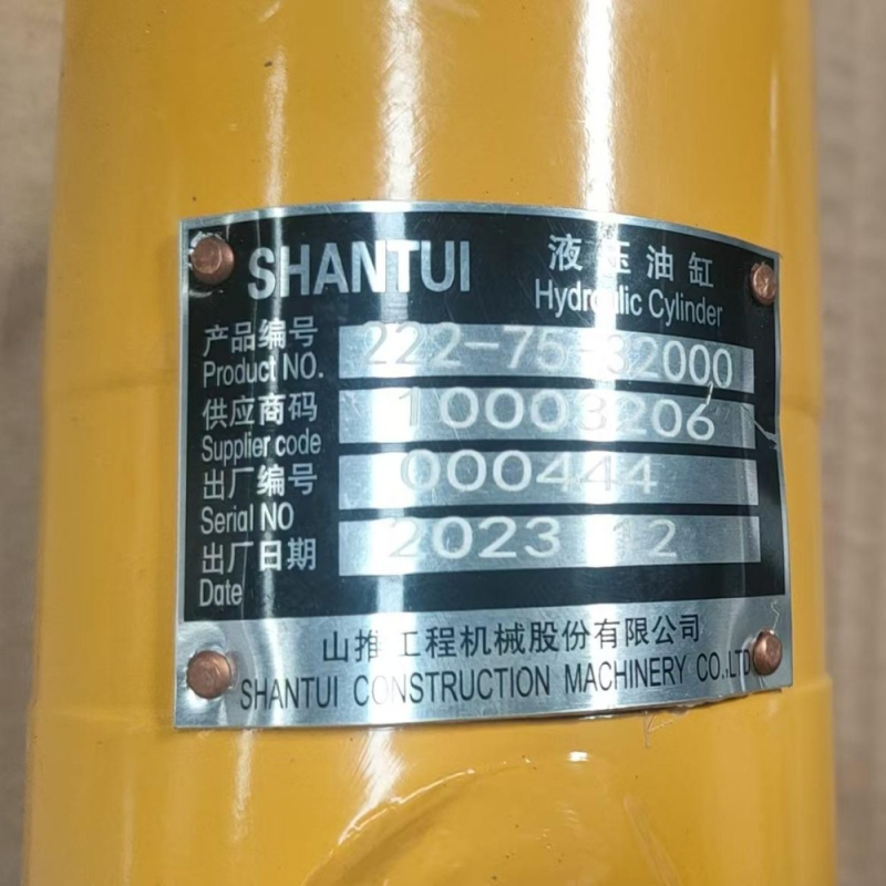 Shantui 222-75-32000 Гидравлический цилиндр