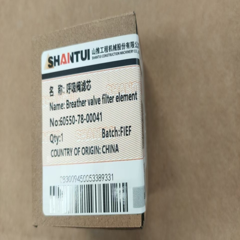 Shantui 60550-78-00041  Фильтрующий элемент клапана сброса давления