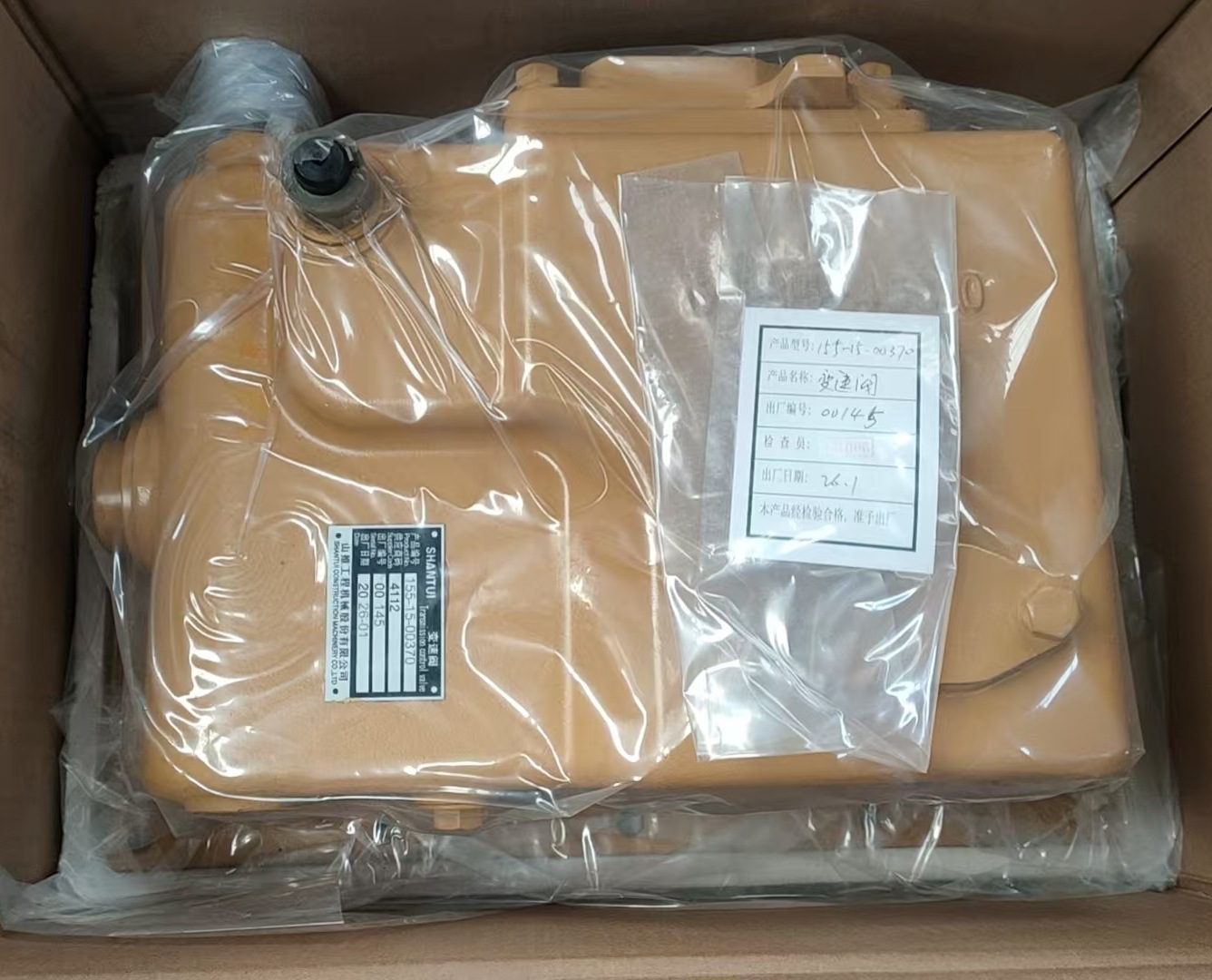 Shantui 155-15-00370 Клапан управления трансмиссией 